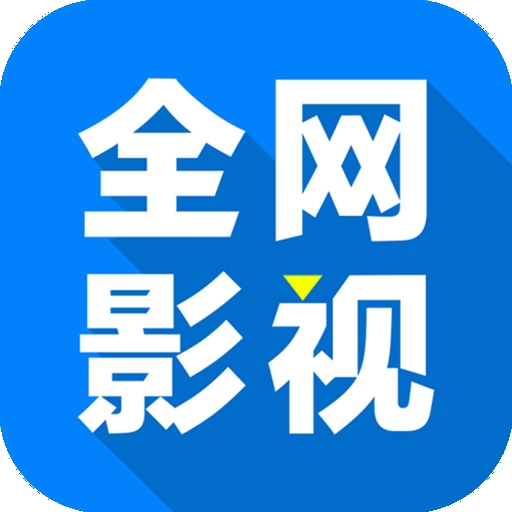WWW,av550·COM网站APPAPP应用