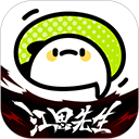 斑马视频下载APP应用