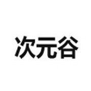 免费b站看大片真人电视剧APPAPP应用